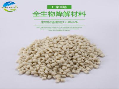 完全降解塑料地膜多久才能完全降解？