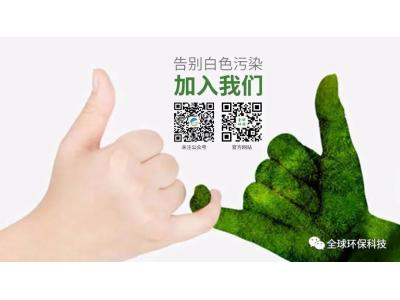 如何鑒別真正的生物降解塑料制品？